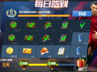 外媒：胡尔克收到其他巴甲俱乐部的邀约，球员正在处理转会